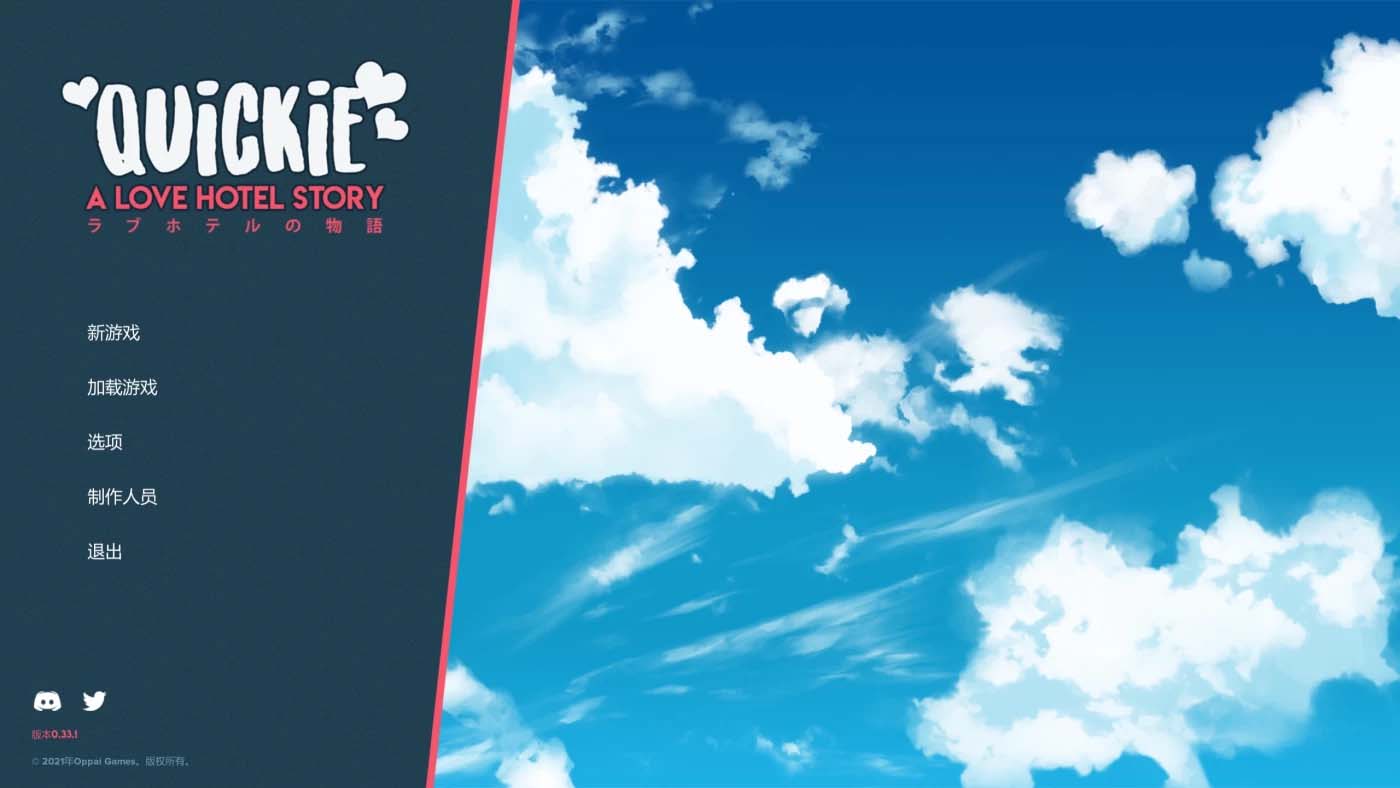 [PC游戏] 快捷QQ酒店 Ver1.02 Steam官方中文修复版 [更新/1.5G]