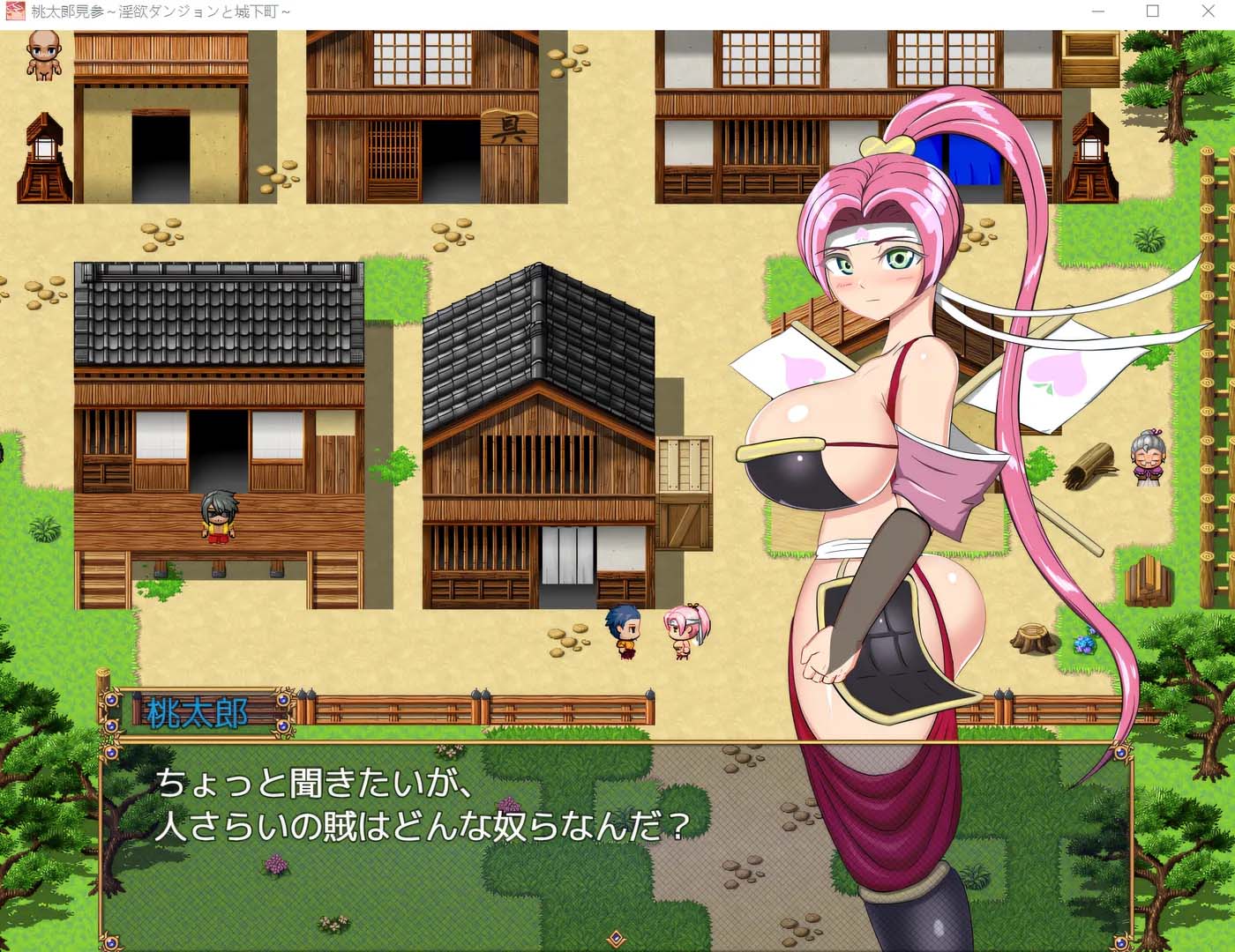 [PC游戏]  桃太郎驾到～色yu迷宫与城下町～ 云翻汉化版 [新作/463.3M]