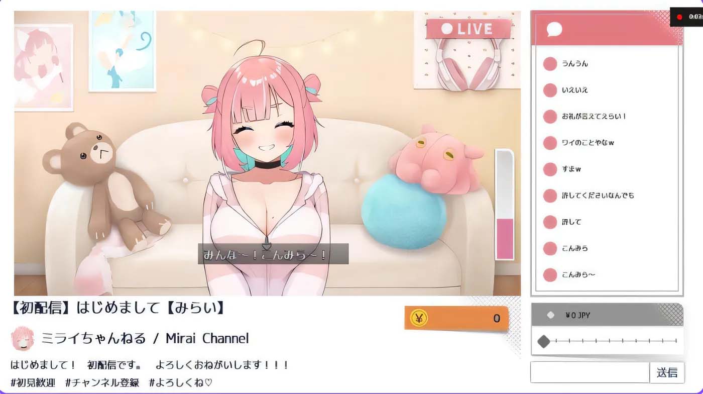 [PC游戏]  傻乎乎主播蔚来！ぽんこつ生主ミライちゃん～えっちなコメント STEAM官方中文版 [新作/1.3G]