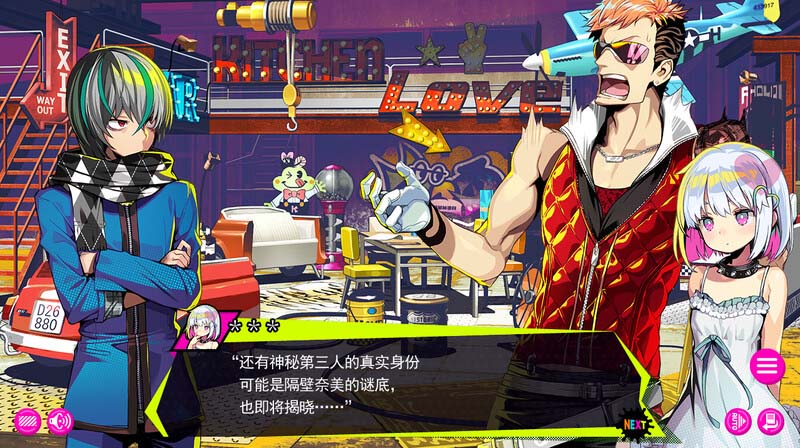 [PC游戏] 多娜多娜~一起干坏事吧 ドーナドーナいっしょにわるいことをしよう Ver1.11 官方中文步兵版